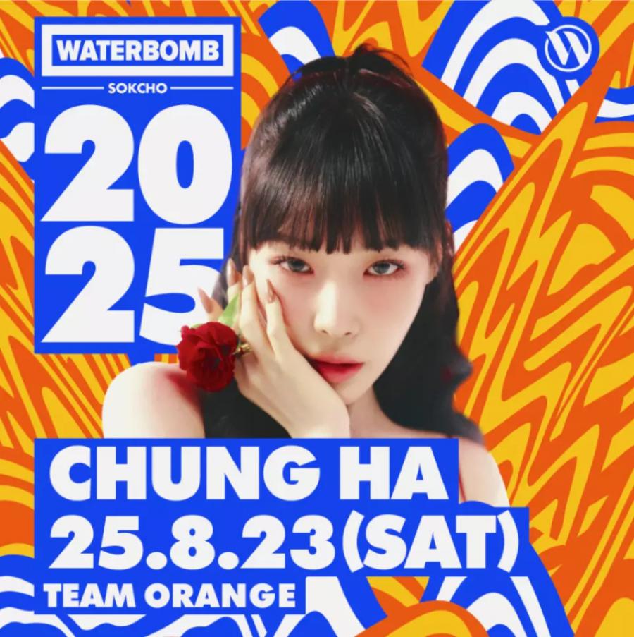 KKday Offers Travel Packages to WATERBOMB 2025 in Sokcho, Korea