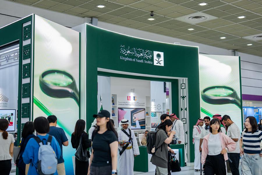 Saudi Arabia Concludes Its Participation in the Seoul International Book Fair 2025